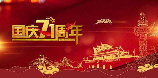栅栏迷宫