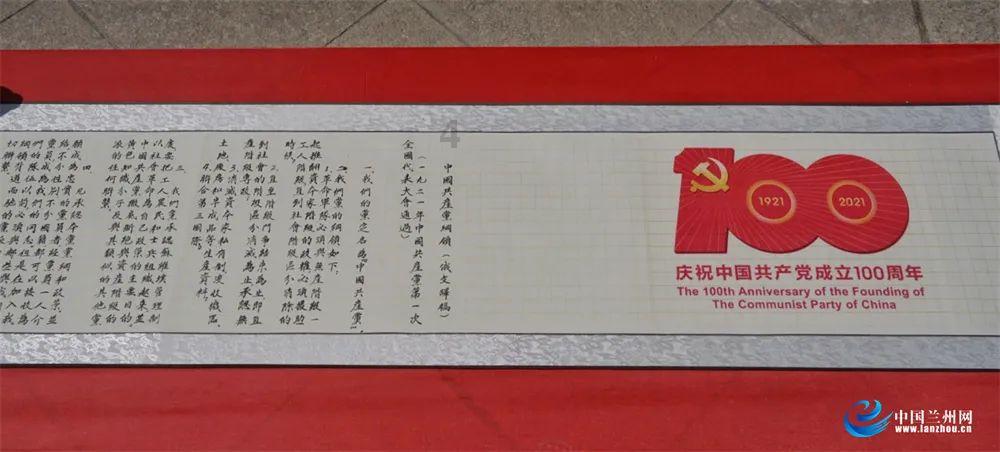 洛川群侠传